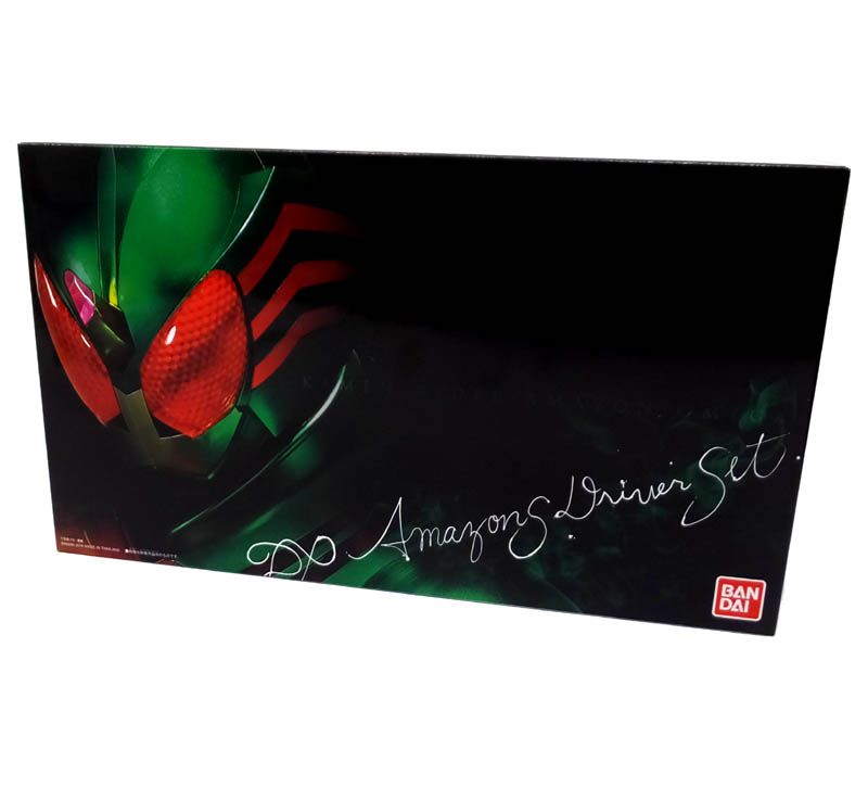 【中古】 バンダイ 仮面ライダーアマゾンズ 変身ベルト ＤＸアマゾンズドライバーセット 【山城店】