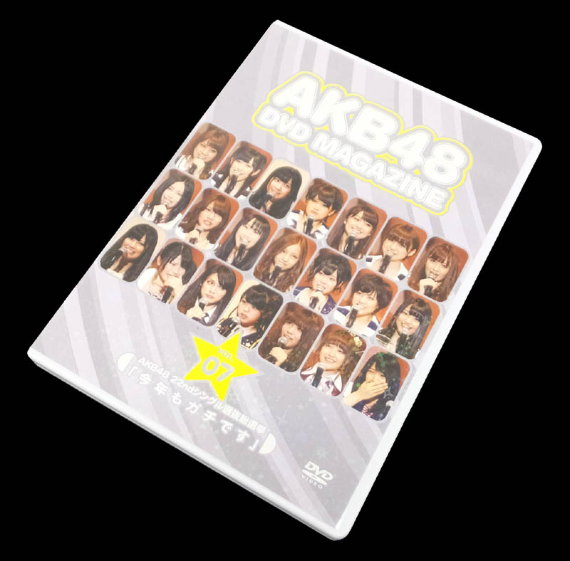 【中古】 AKB48 DVD MAGAZINE VOL.7::AKB48 22ndシングル選抜総選挙「今年もガチです」 【山城店】