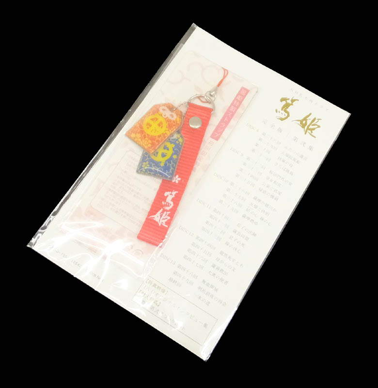 開放倉庫 | 【中古】 大河ドラマ 篤姫 完全版 ＤＶＤ-ＢＯＸ全2巻