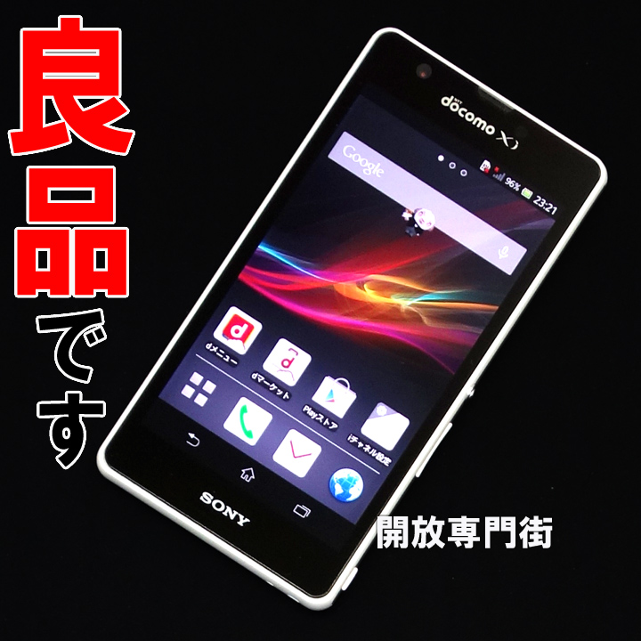 【中古】★安心の利用制限○！良品です！ docomo SONY XPERIA A SO-04E ホワイト 【山城店】