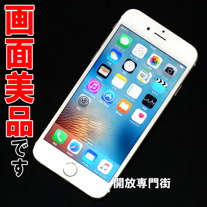 【中古】★動作良好！画面美品です！ SoftBank Apple iPhone6 128GB MG4E2J/A ゴールド 【山城店】