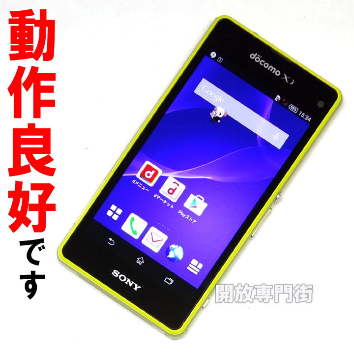 【中古】★安心の利用制限○！動作良好です！ docomo SONY Xperia Z1 f SO-02F ライム 【山城店】