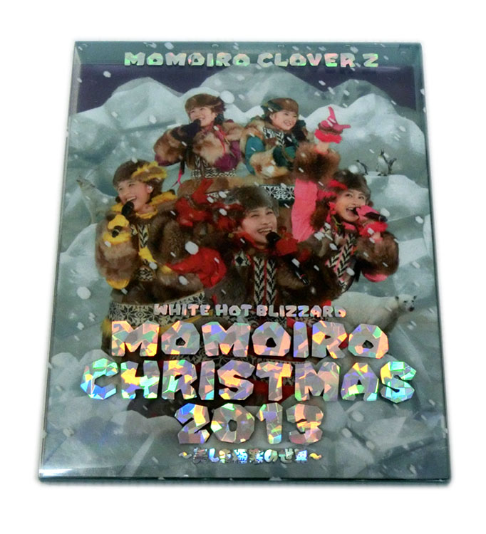 【中古】ももいろクローバーZ /ももいろクリスマス2013～美しき極寒の世界～【山城店】