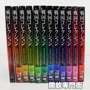 【中古】戦国コレクション Vol.01～ Vol.12【桜井店】