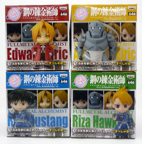 【中古】バンプレスト まにこれ 鋼の錬金術師 でふぉるまにこれくしょん ～すぺしゃる～ 全4種セット【山城店】