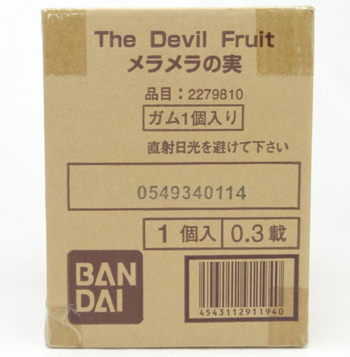 【中古】バンダイ The Devil Fruit メラメラの実 ワンピース ONE PIECE【山城店】