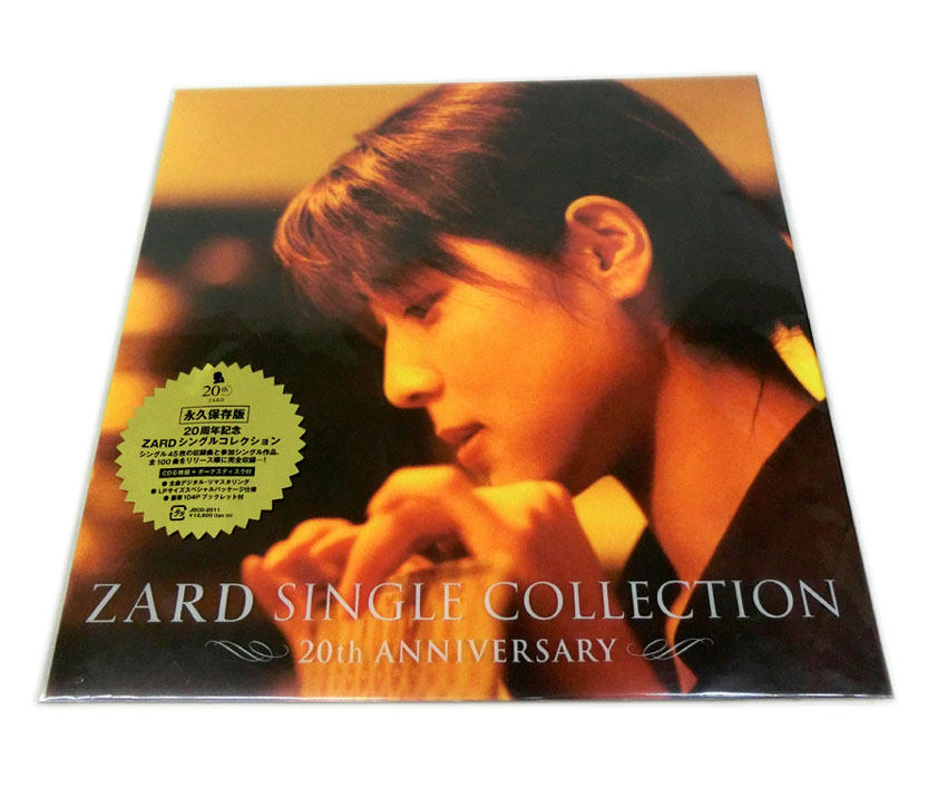 開放倉庫 | 【中古】ZARD /SINGLE COLLECTION～20th ANNIVERSARY