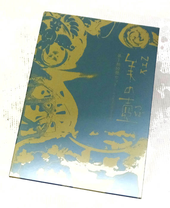 【中古】 NHK美の壺第1期10冊セット NHK出版 【山城店】