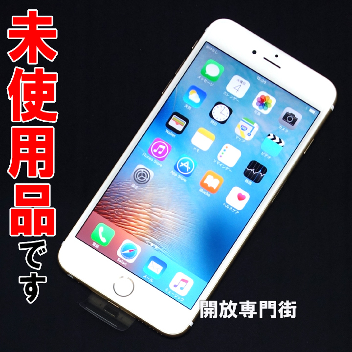 【中古】★安心の利用制限〇！未使用品をお探しのアナタへ！ SoftBank Apple iPhone6 Plus 128GB NGAF2J/A ゴールド 【山城店】