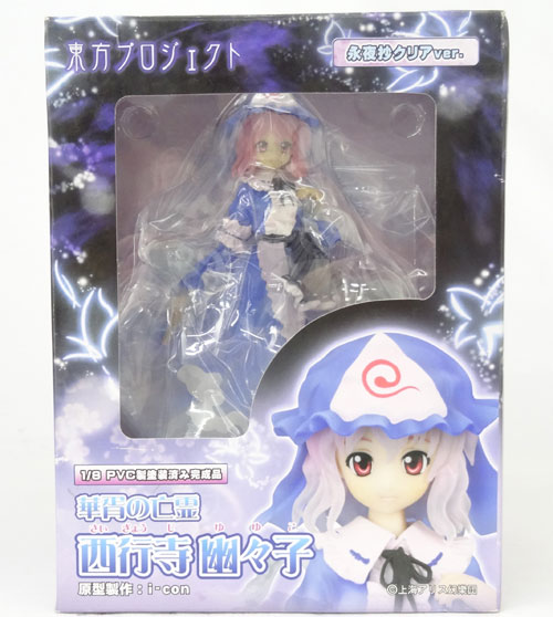 【中古】グリフォンエンタープライズ 東方プロジェクト 華胥の亡霊 西行寺幽々子 永夜抄クリアver. 1/8スケール【山城店】