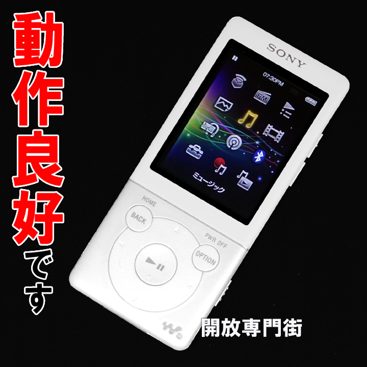 【中古】★動作良好！まだまだお使いいただけます！ SONY WALKMAN Sシリーズ 8GB ホワイト NW-S774 【山城店】