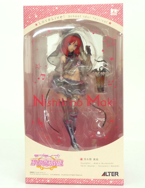 【中古】アルター ラブライブ！ スクールアイドルフェスティバル 西木野真姫 1/7スケール【山城店】