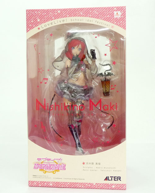 【中古】アルター ラブライブ！ スクールアイドルフェスティバル 西木野真姫 1/7スケール【山城店】