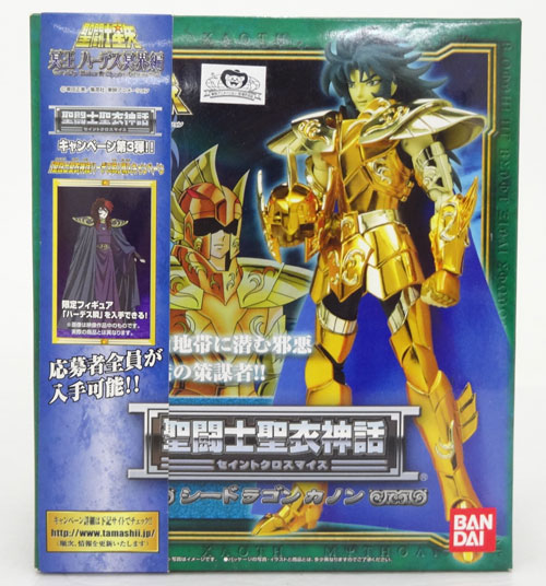 【中古】バンダイ 聖闘士聖衣神話 セイントクロスマイス シードラゴンカノン 聖闘士星矢【山城店】