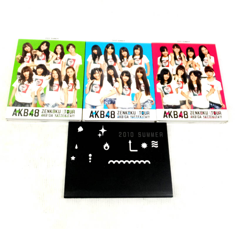 開放倉庫 | 【中古】AKB48「AKBがやって来た!!」スペシャルBOX 【山城