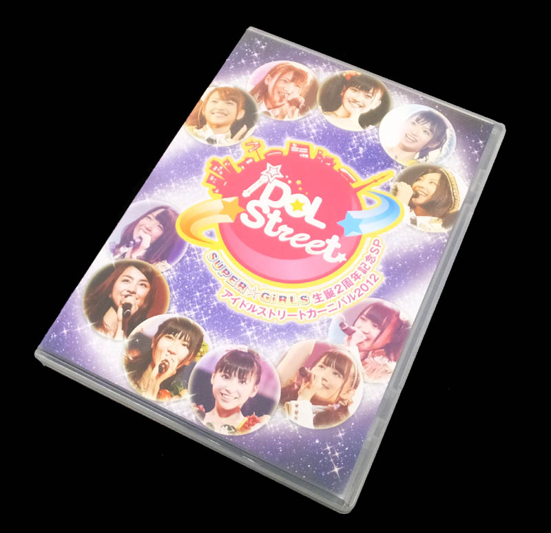 【中古】 SUPER☆GiRLS 生誕2周年記念SP & アイドルストリートカーニバル2012 【山城店】