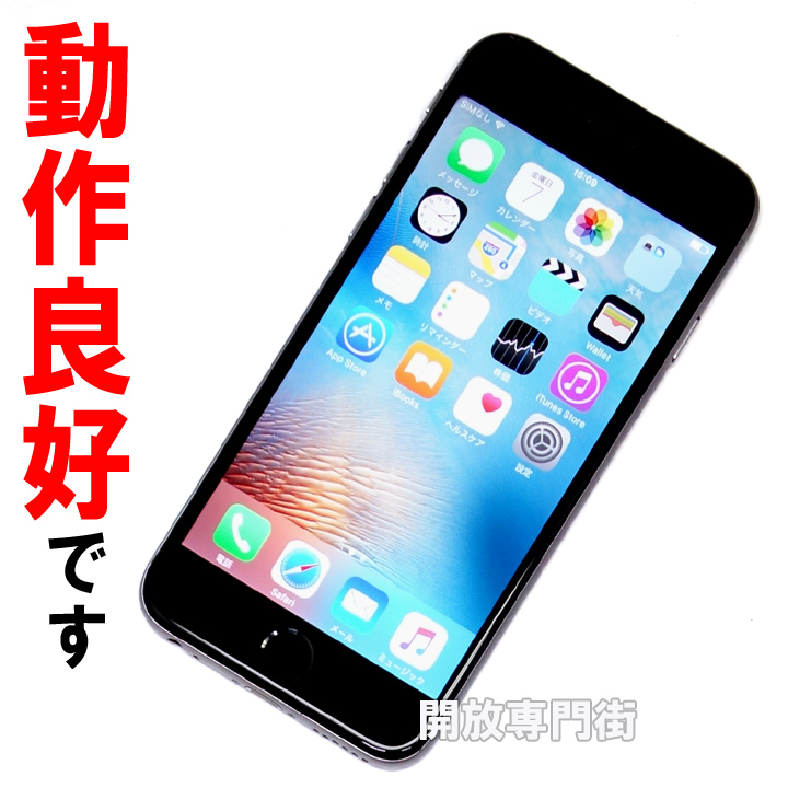 【中古】★安心の利用制限○!動作良好です！ au Apple iPhone6 16GB MG472J/A スペースグレイ 【山城店】