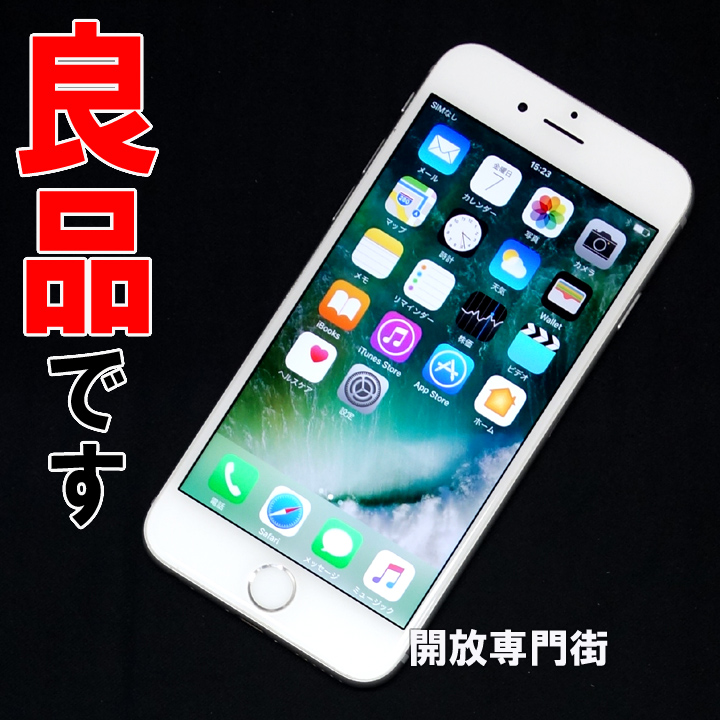 【中古】★画面キレイな良品です！ SoftBank Apple iPhone6 128GB MG4C2J/A シルバー 【山城店】