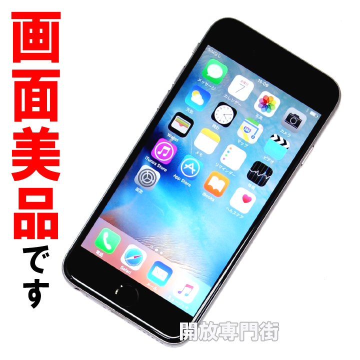 【中古】★動作良好！画面美品です！ au Apple iPhone6 128GB MG4A2J/A スペースグレイ 【山城店】