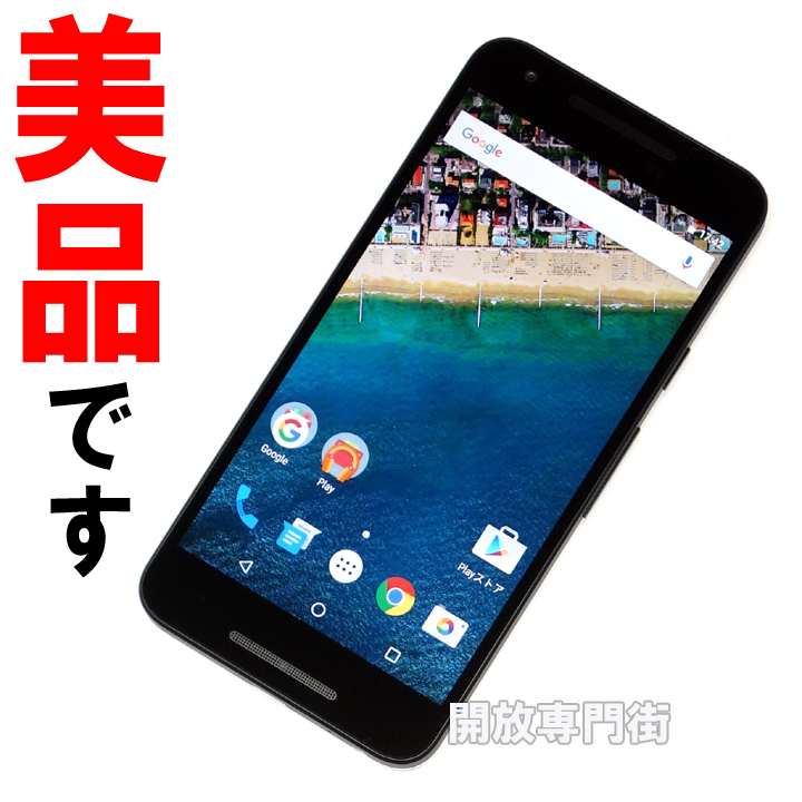 【中古】★キレイな品をお探しのアナタへ！美品です！SIMフリー Y!mobile Google LG nexus 5X LG-H791 32GB カーボン 【新大宮店】