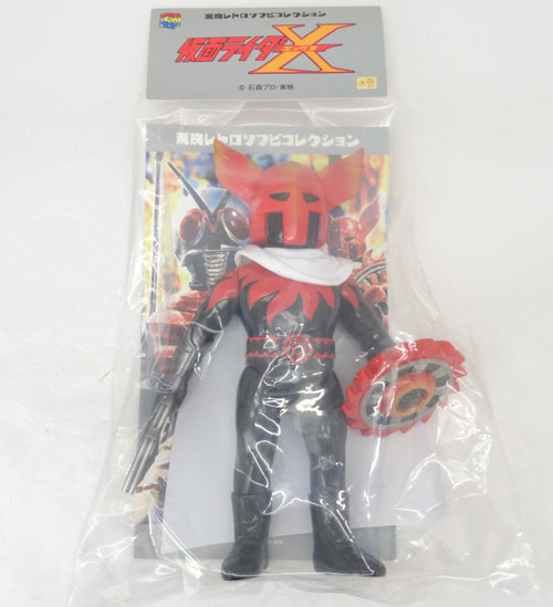 【中古】メディコムトイ 東映レトロソフビヒーローズ アポロガイスト 仮面ライダーX（エックス）【山城店】