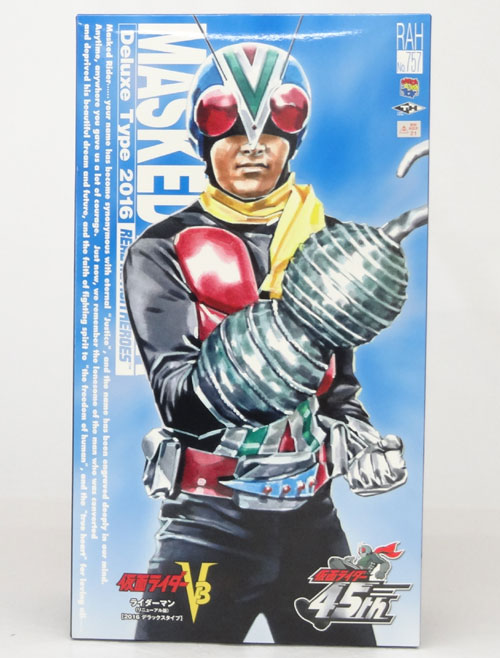 【中古】メディコムトイ RAH リアルアクションヒーローズ DX ライダーマン （リニューアル版）仮面ライダーV3 2016  デラックスタイプ【山城店】