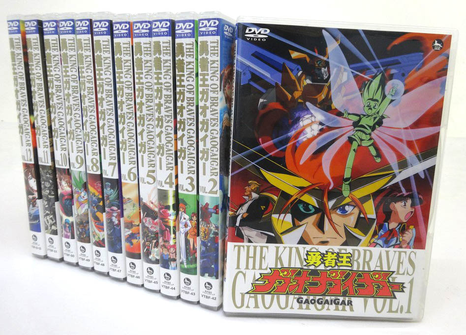 【中古】勇者王ガオガイガー 12巻セット Vol.1-12 ［17］【福山店】