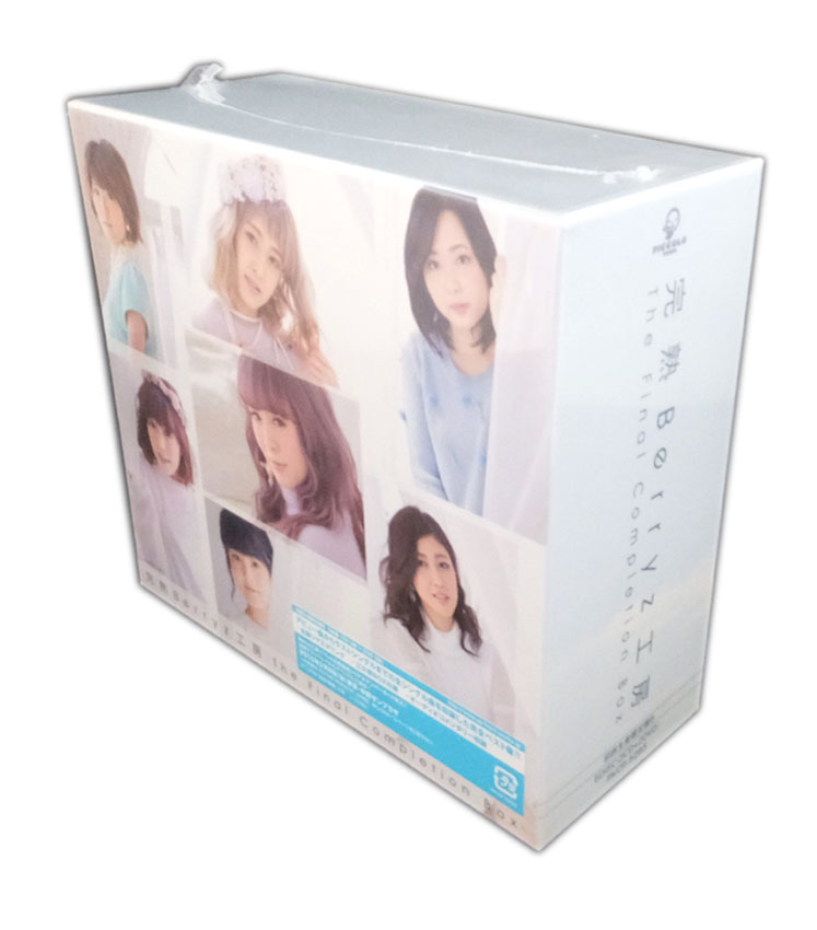 【中古】Berryz工房 /完熟Berryz工房 The Final Completion Box【山城店】