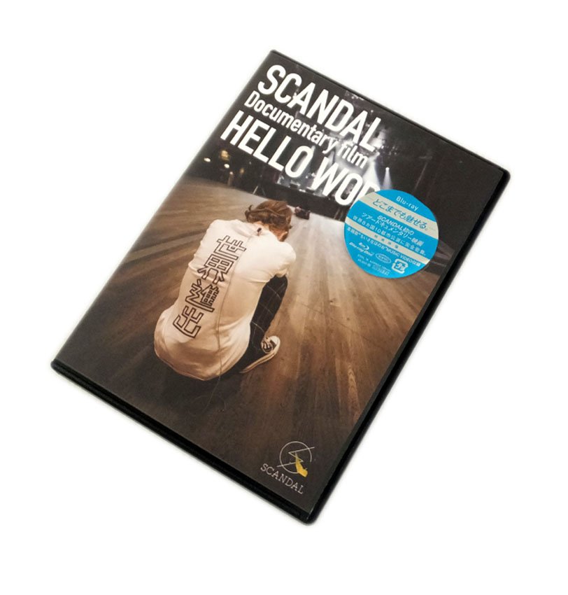 【中古】SCANDAL /“Documentary film 「HELLO WORLD」"【山城店】