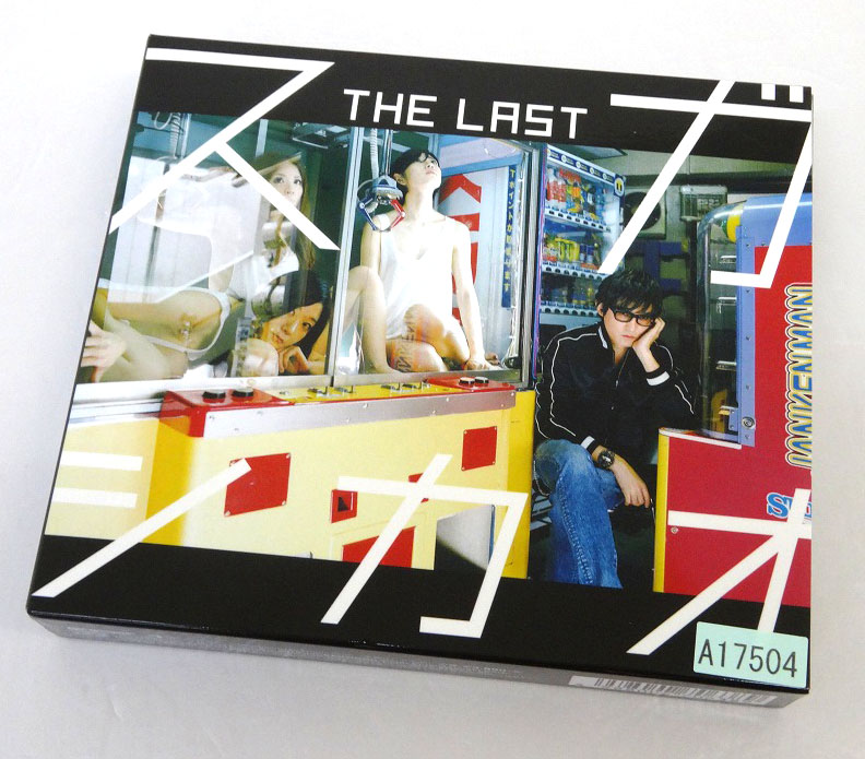 【中古】スガシカオ THE LAST 初回限定盤［23］【福山店】