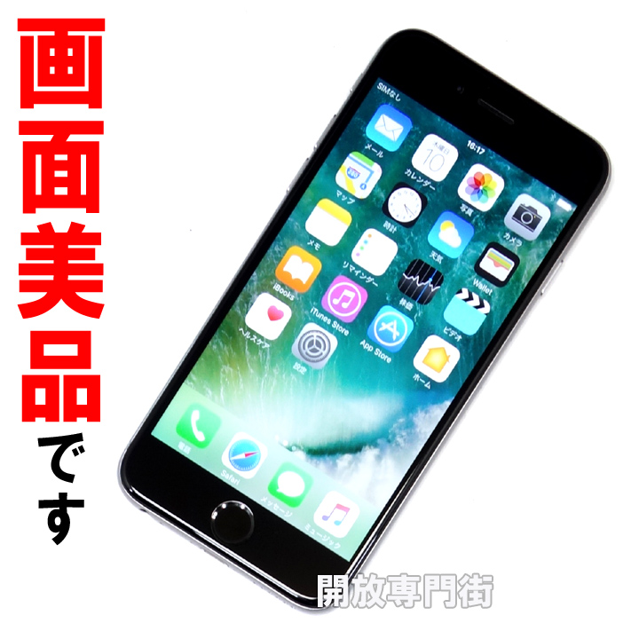 【中古】★安心の利用制限○！画面美品です！ docomo Apple iPhone6 64GB MG4F2J/A スペースグレイ 【山城店】