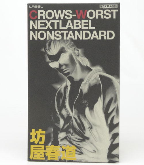 【中古】ユニオンクリエイティブインターナショナル NEXTLABEL NONSTANDARD 坊屋春道 クローズ×WORST（ワースト）フィギュア【山城店】