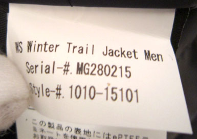 【再最終値下げ】マムート　WS WINTER  TRAIL Jacket Men