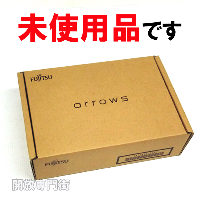 【中古】★未使用品をお探しのアナタへ！ SIMフリー FUJITSU ARROWS M02 FARM06006 ブラック 【山城店】