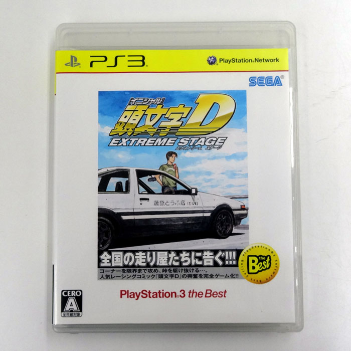 【中古】 セガ ＰＳ3 頭文字D EXTREME STAGE PlayStation3 the Best 【山城店】