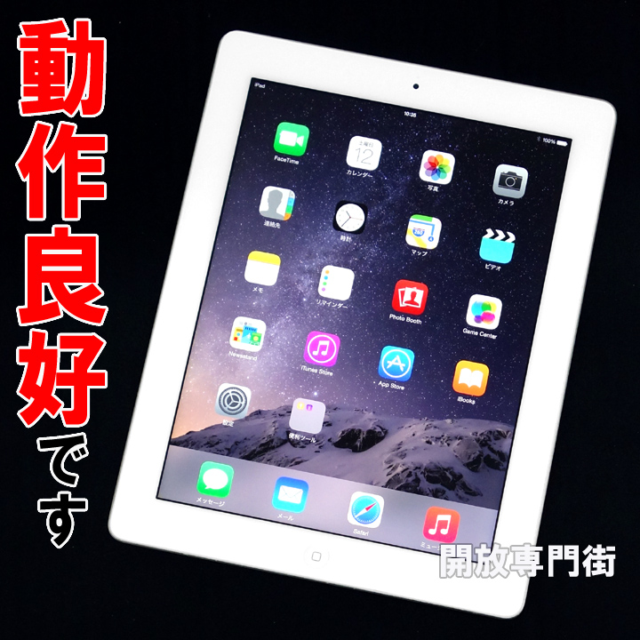 【中古】★動作良好！まだまだお使いいただけます！ Apple iPad Wi-Fiモデル 16GB ホワイト 第3世代 MD328J/A 【山城店】