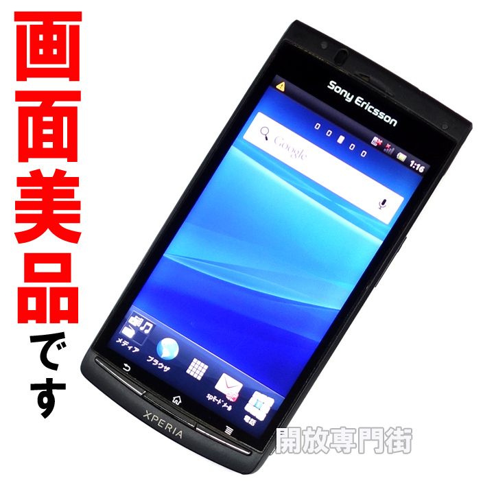 【中古】★安心の利用制限○！画面美品です！ docomo SONY Xperia acro SO-02C ブラック 【山城店】