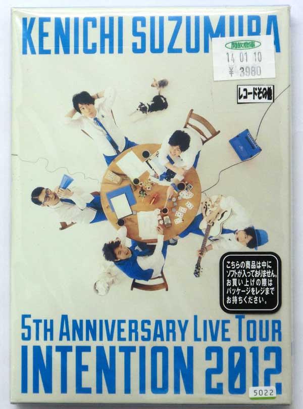 開放倉庫 | 【中古】鈴村健一 5TH ANNIVERSARY LIVE TOUR 「INTENTION