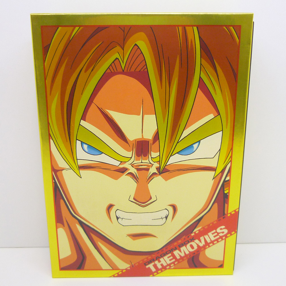 DRAGON BALL 劇場版 DVDBOX DRAGON BOX THE MOVIES (完全限定生産