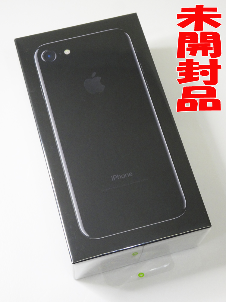 【中古】★Jet Black入荷しました！☆未開封品です！★docomo Apple iPhone7 128GB MNCP2J/A ジェットブラック  [163]【福山店】