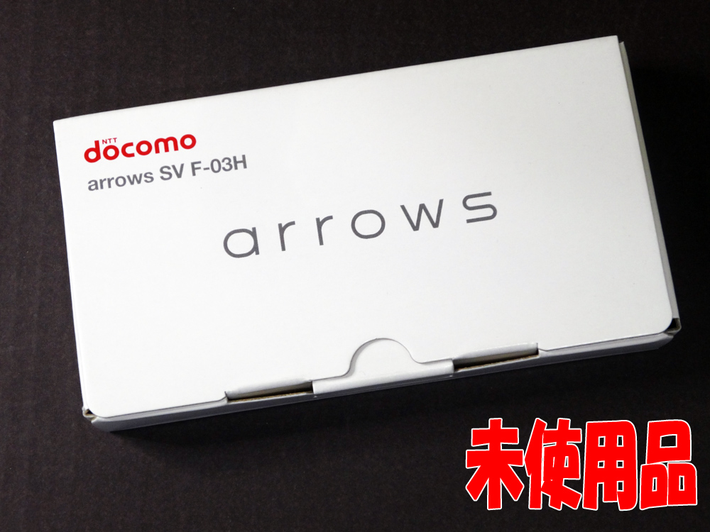 【中古】docomo 富士通 arrows SV F-03H Gold [163]【福山店】