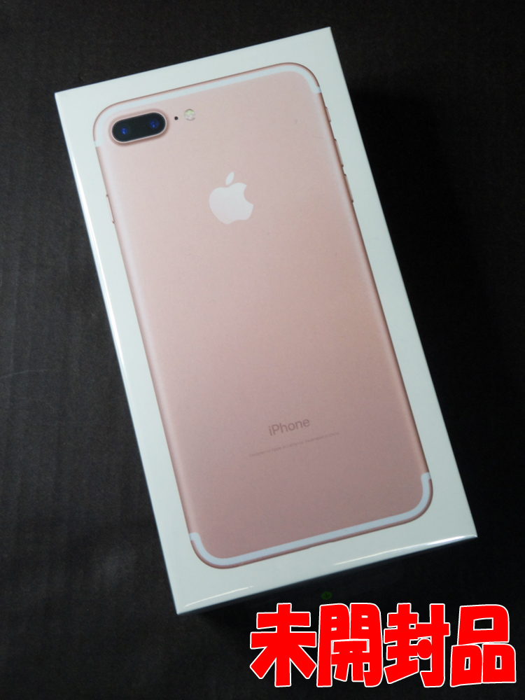 【中古】★ドコモ・7Plus・32GB・RG☆未開封品です！★docomo Apple iPhone7 Plus 32GB MNRD2J/A Rose Gold [163]【福山店】