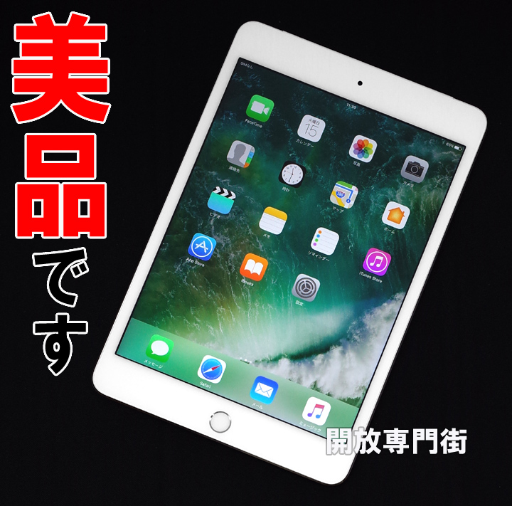 【中古】★キレイな品をお探しのアナタへ！美品です！ docomo版 Apple iPad mini4 Wi-Fi+Cellular 16GB シルバー MK702J/A 【山城店】