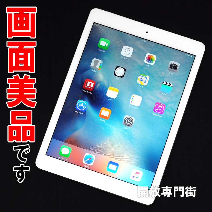 【中古】★安心の利用制限○！画面美品です！ Softbank版 Apple iPad Air Wi-Fi Cellular 32GB シルバー MD795J/A 【山城店】