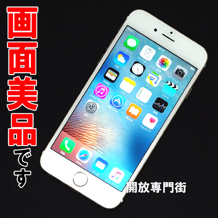 【中古】★動作良好！画面美品です！ SoftBank Apple iPhone6 64GB MG4J2J/A ゴールド 【山城店】