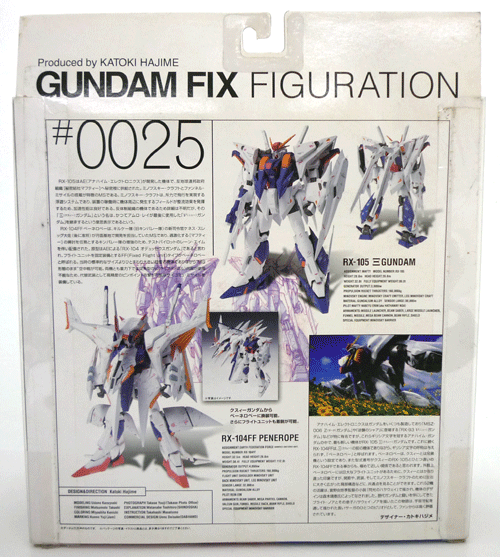 開放倉庫 | 【中古】 バンダイ GUNDAM FIX FIGURATION ガンダム