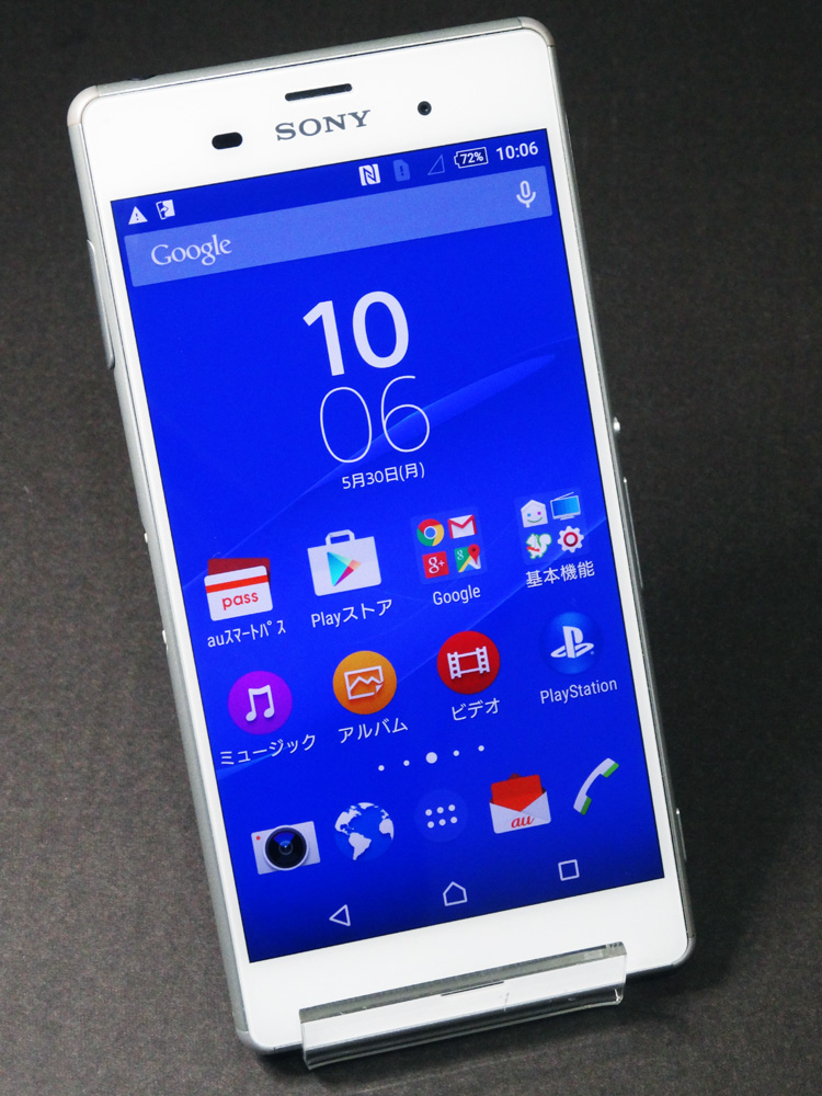 【中古】★画面美品のサービス品です！★au SONY Xperia Z3 SOL26 White [163]【福山店】