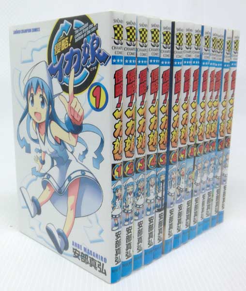 【中古】侵略！イカ娘 1～13巻セット 以下続巻セット【米子店】