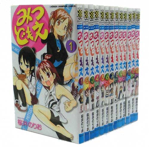 【中古】みつどもえ 1～13巻 以下続巻セット【米子店】