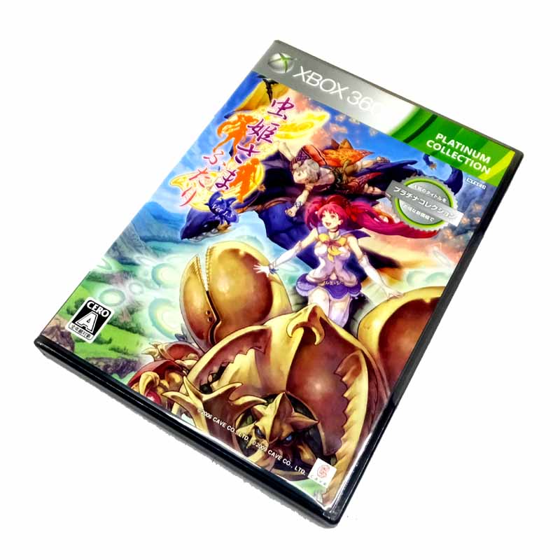 虫姫さまふたり Ver1.5 Xbox 360 プラチナコレクション
